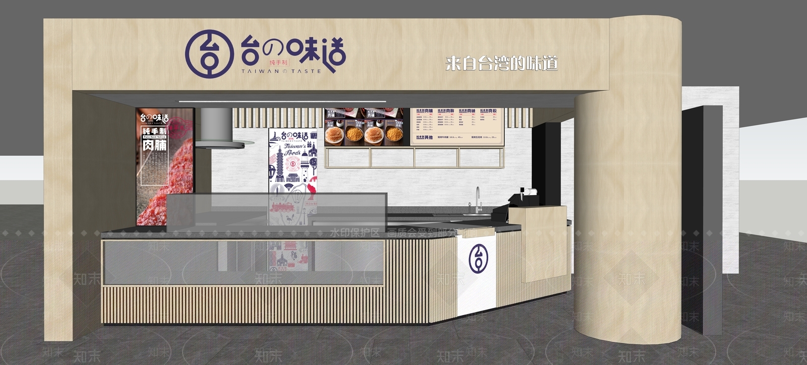 现代快餐店SU模型下载【ID:1113485663】
