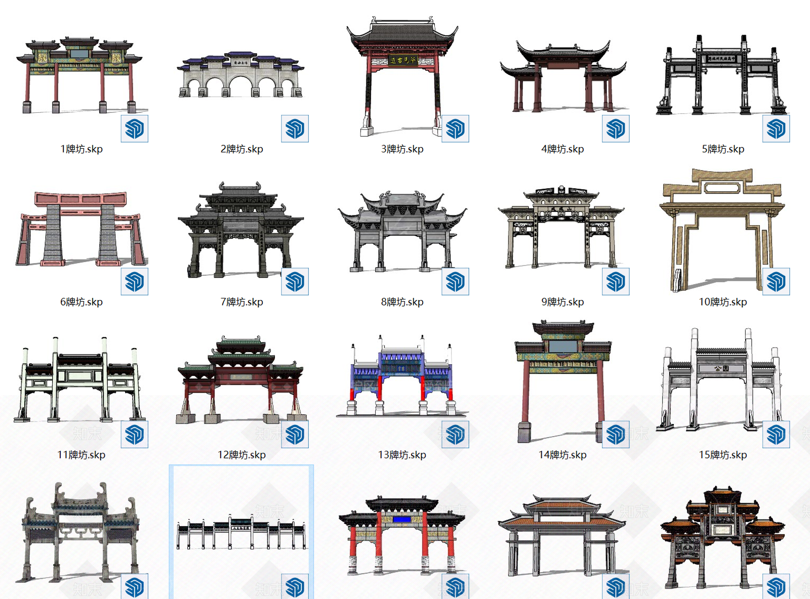 中式牌坊牌楼SU模型下载【ID:1113511503】