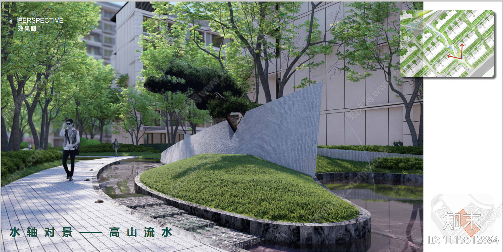 福州仓山大区概念方案文本下载【ID:1113512894】