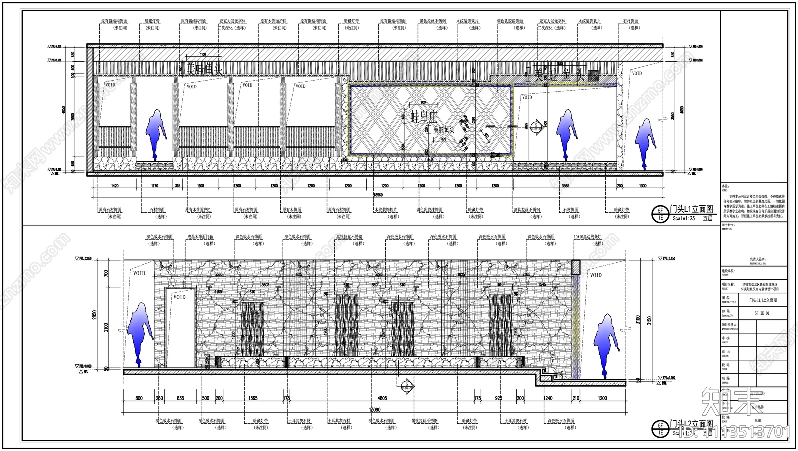 美蛙鱼头室内施工图效果图cad施工图下载【ID:1113513701】