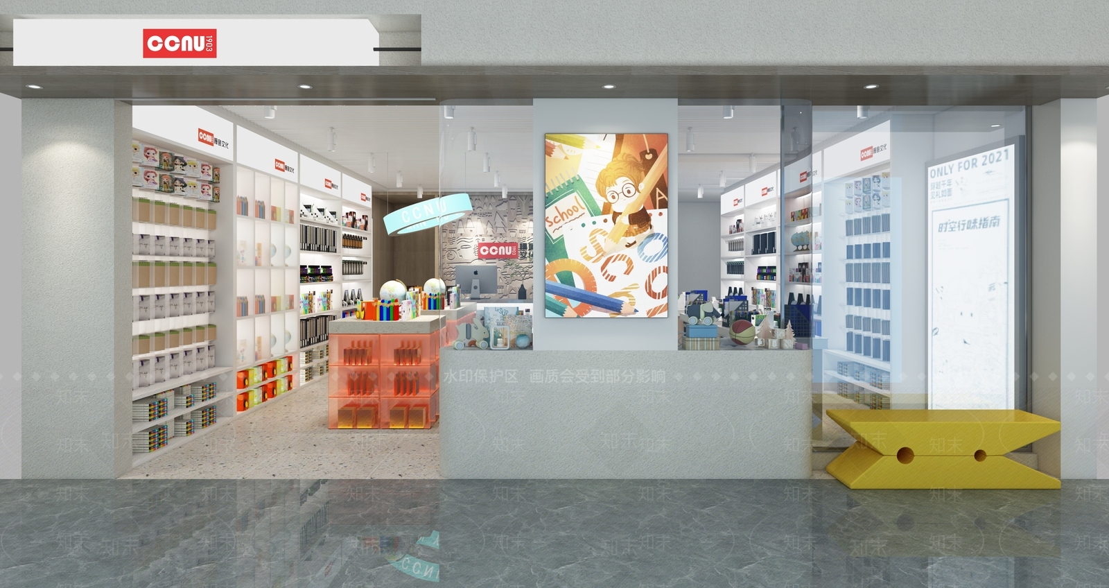现代玩具礼品店3D模型下载【ID:1113550954】