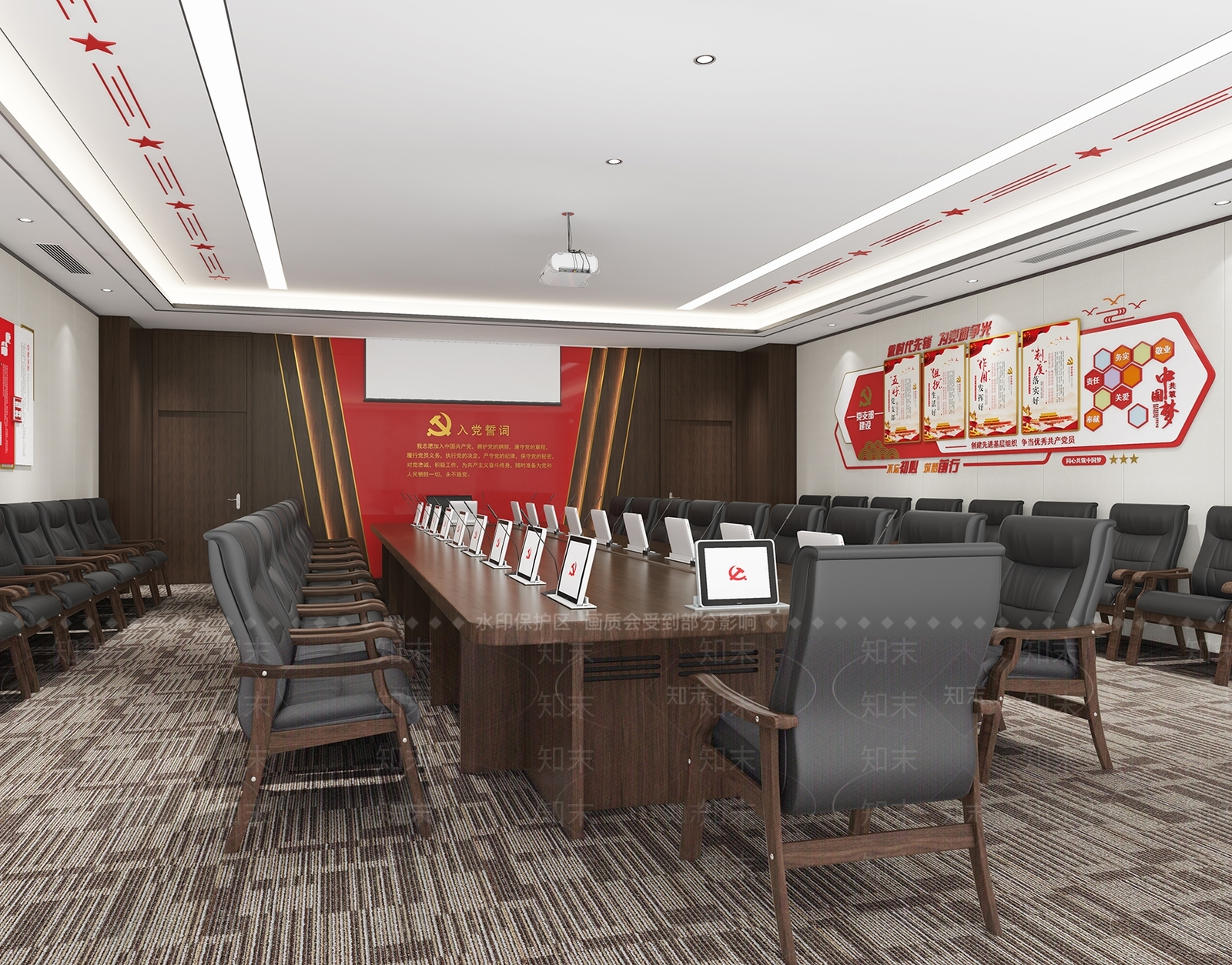 现代党建会议室3D模型下载【ID:1113552068】