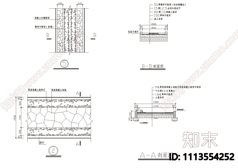 园林小路盲道详图施工图下载【ID:1113554252】