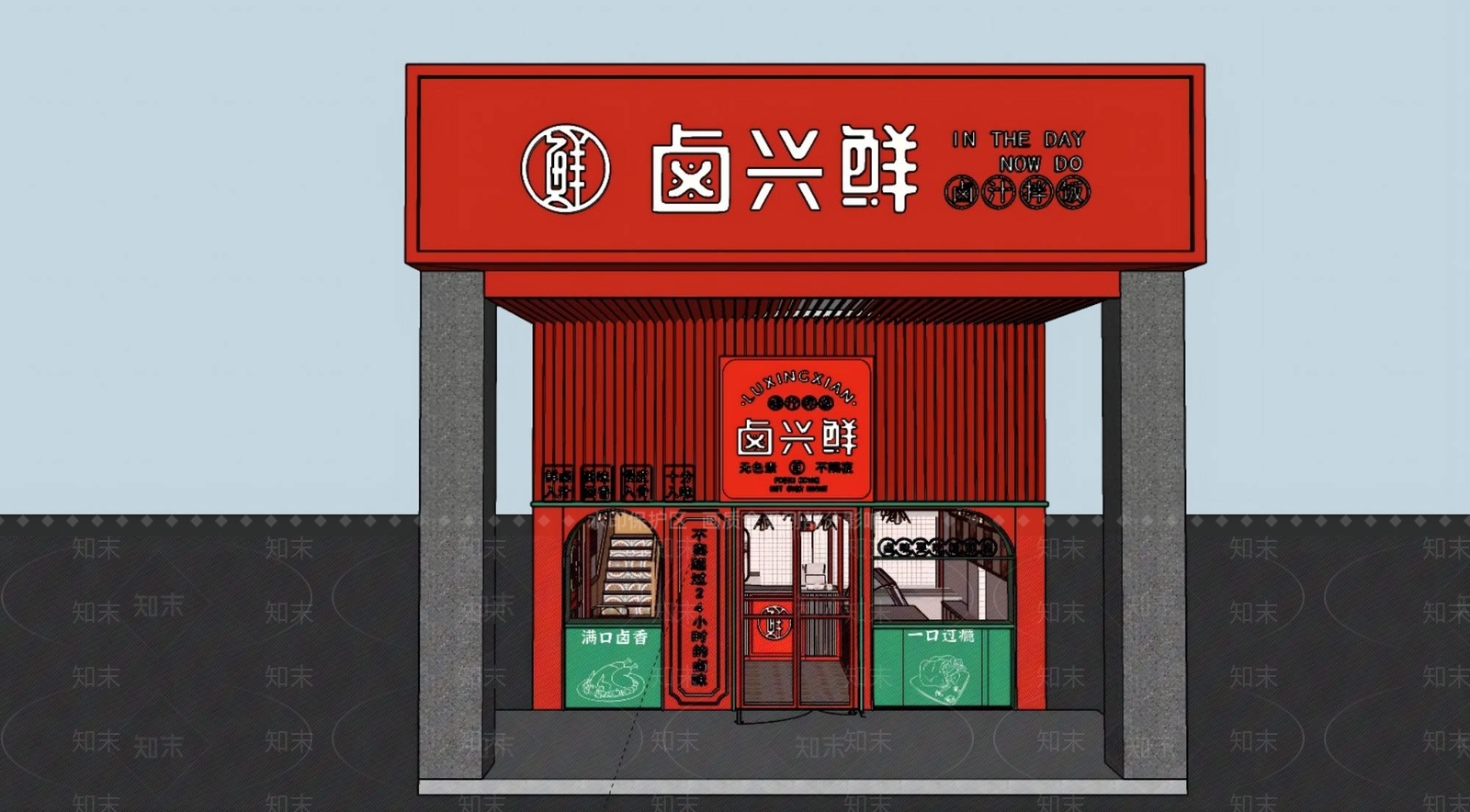 现代卤味零售店SU模型下载【ID:1113563937】