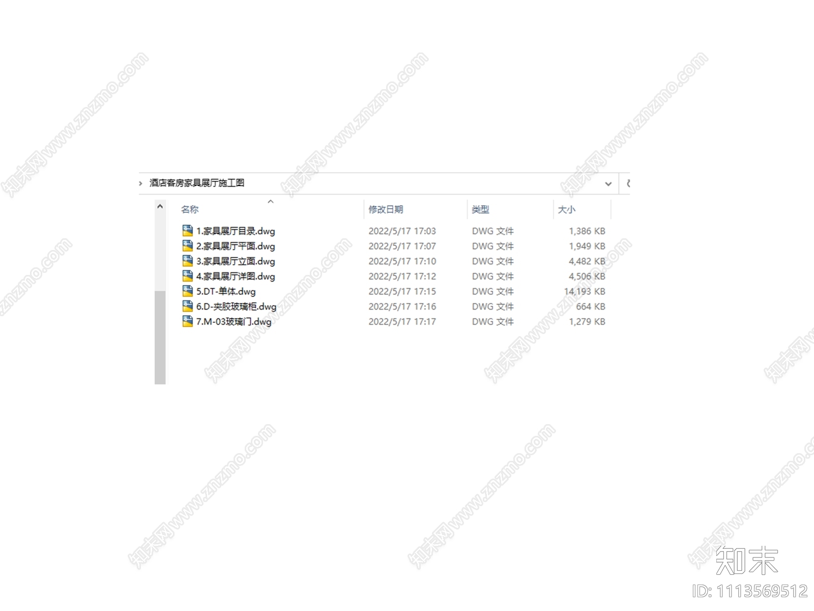 现代酒店客房家具展厅cad施工图下载【ID:1113569512】