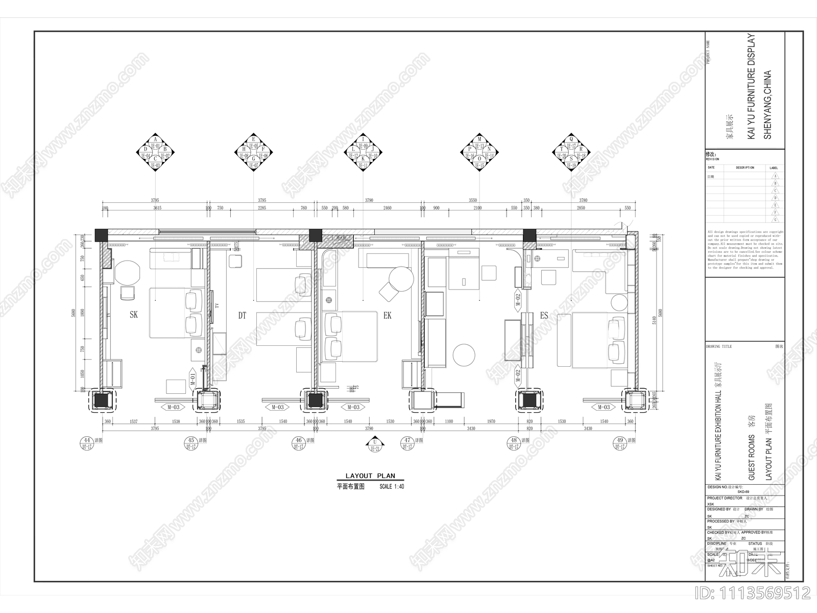现代酒店客房家具展厅cad施工图下载【ID:1113569512】