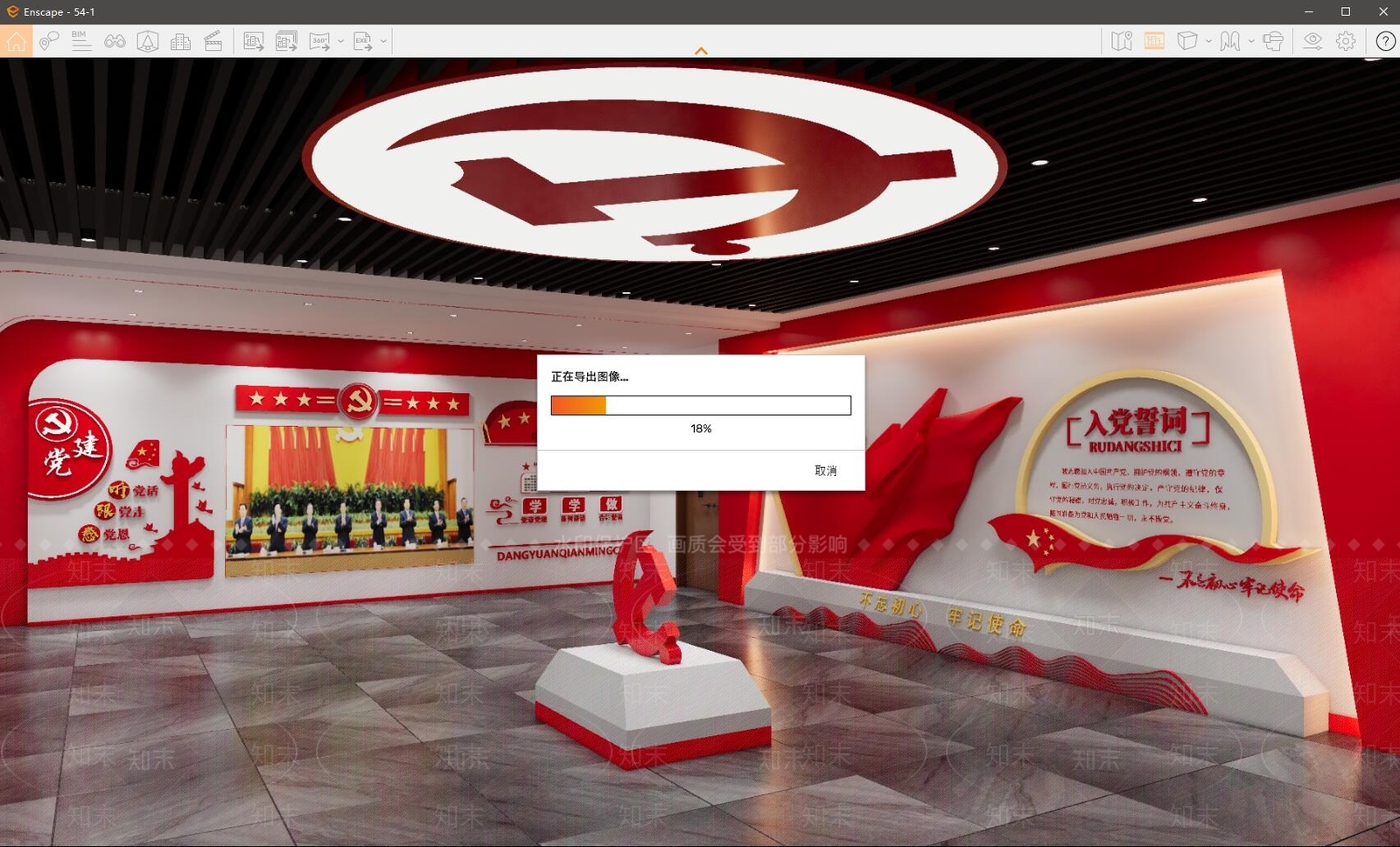 现代党建展厅SU模型下载【ID:1113569146】