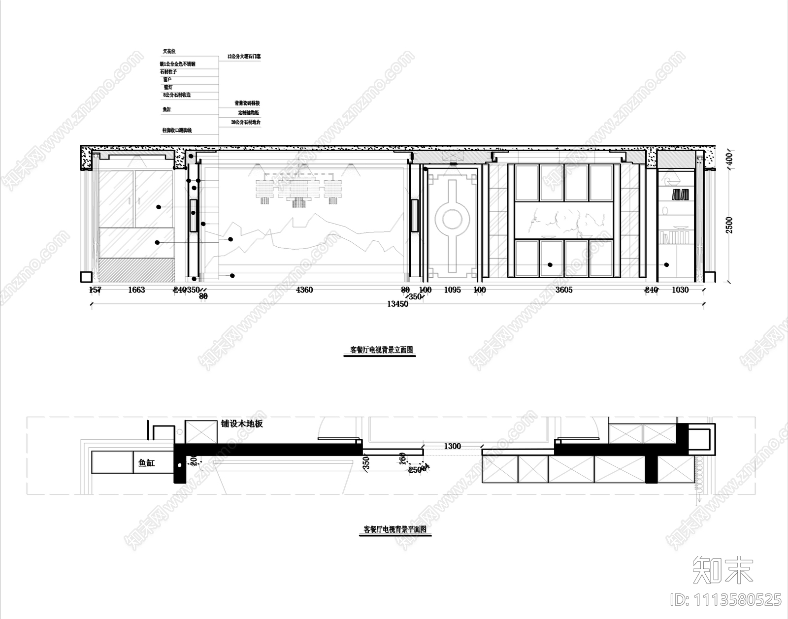 200平新中式家装施工图cad施工图下载【ID:1113580525】