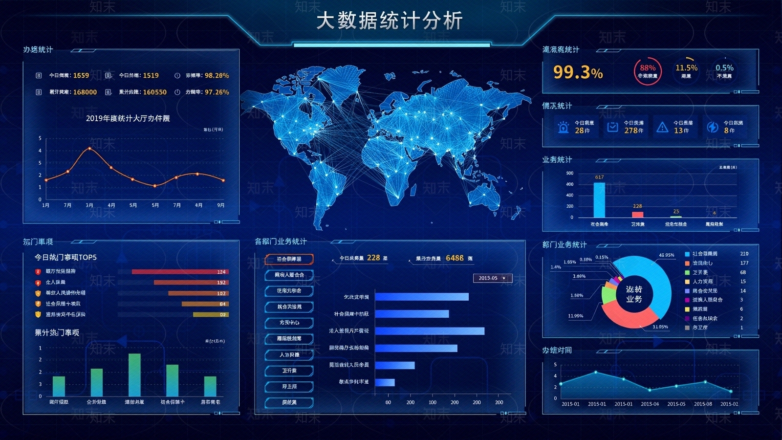 科技感电子屏幕贴图下载【ID:1195359184】