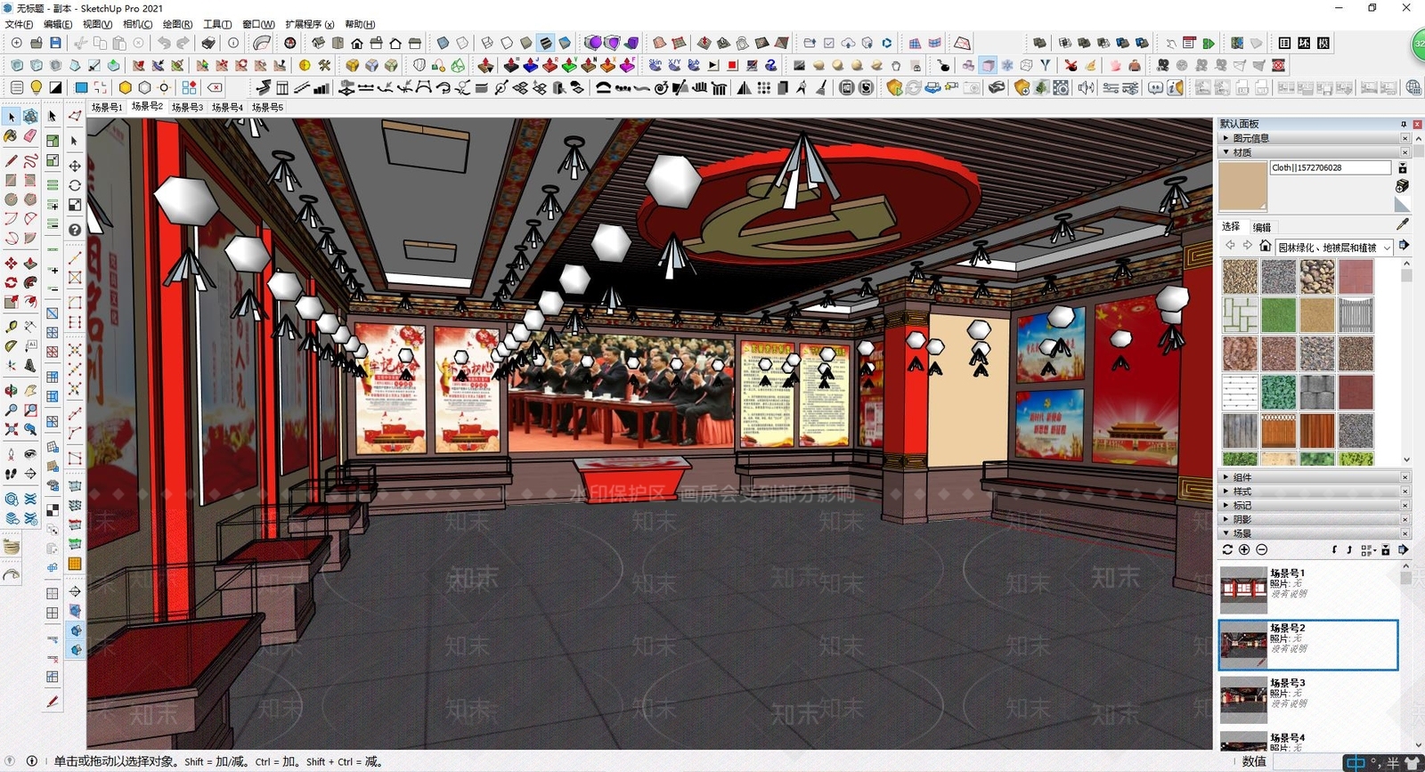 现代党建展厅SU模型下载【ID:1113588790】
