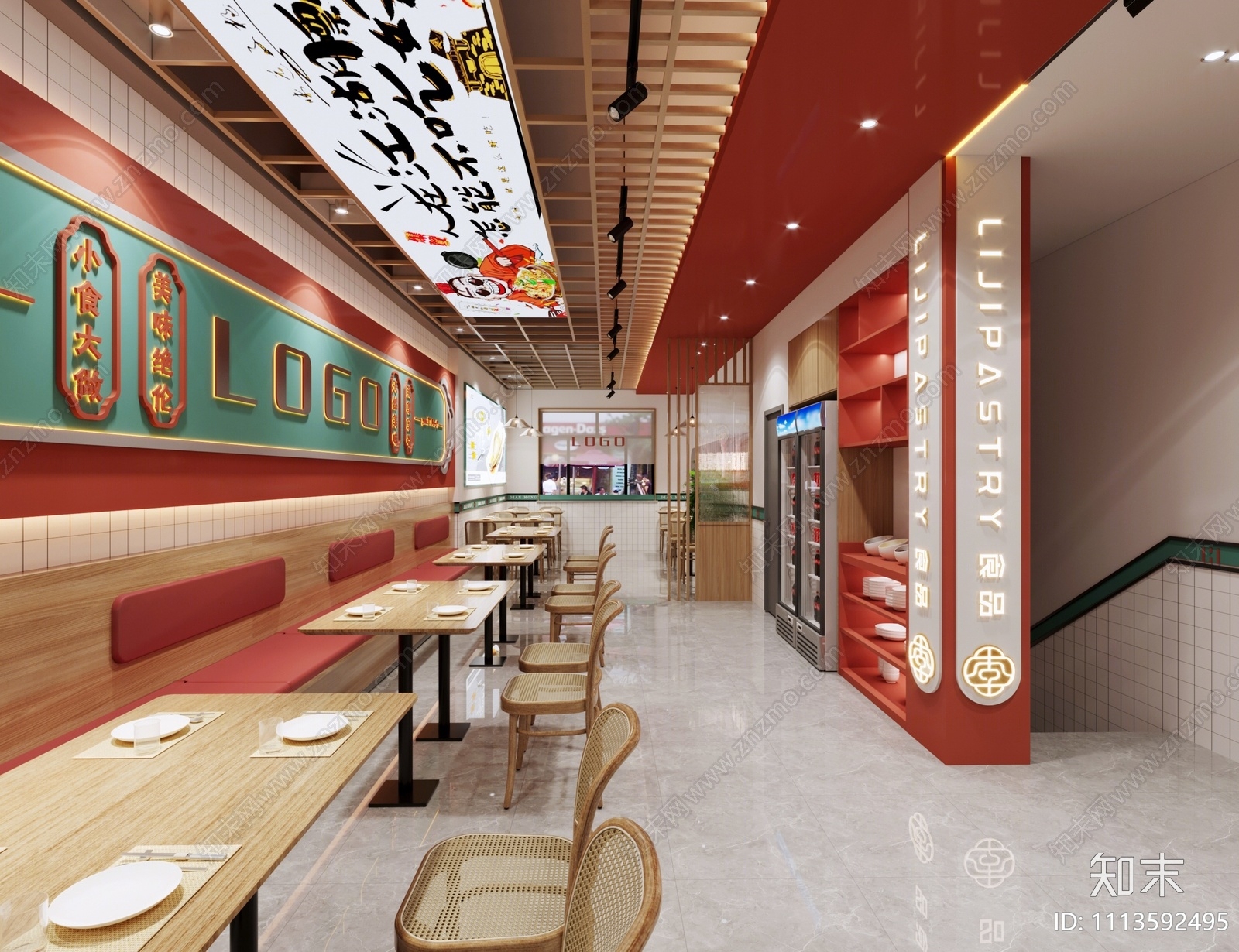 现代大排饭店3D模型下载【ID:1113592495】