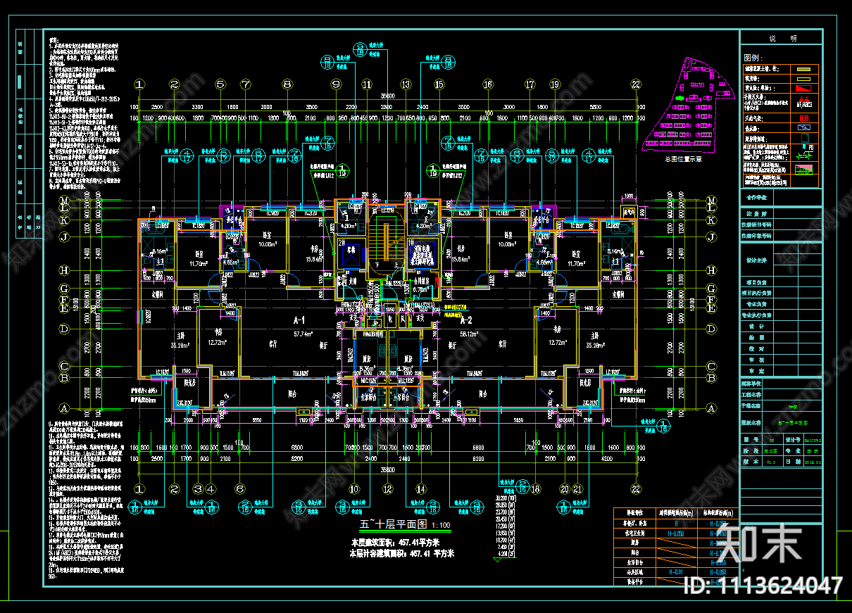 某小区9号楼十二层住宅楼建筑施工图施工图下载【ID:1113624047】