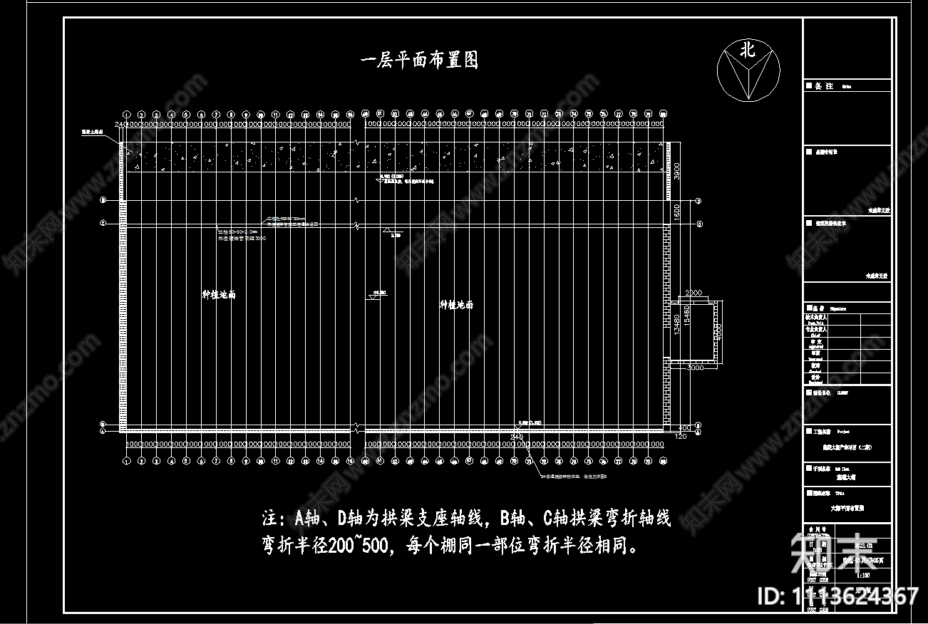 蔬菜大棚产业项目设计图纸cad施工图下载【ID:1113624367】