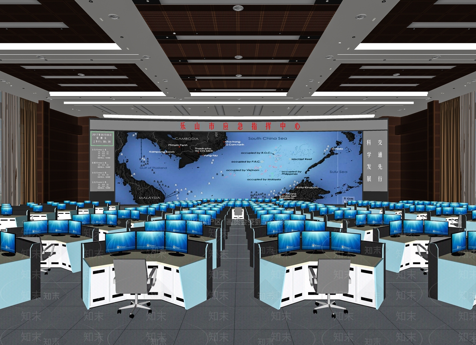现代指挥控制大厅SU模型下载【ID:1113648951】