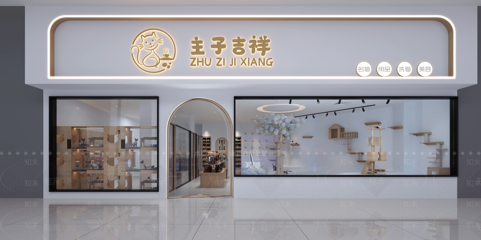 现代宠物店3D模型下载【ID:1221694004】