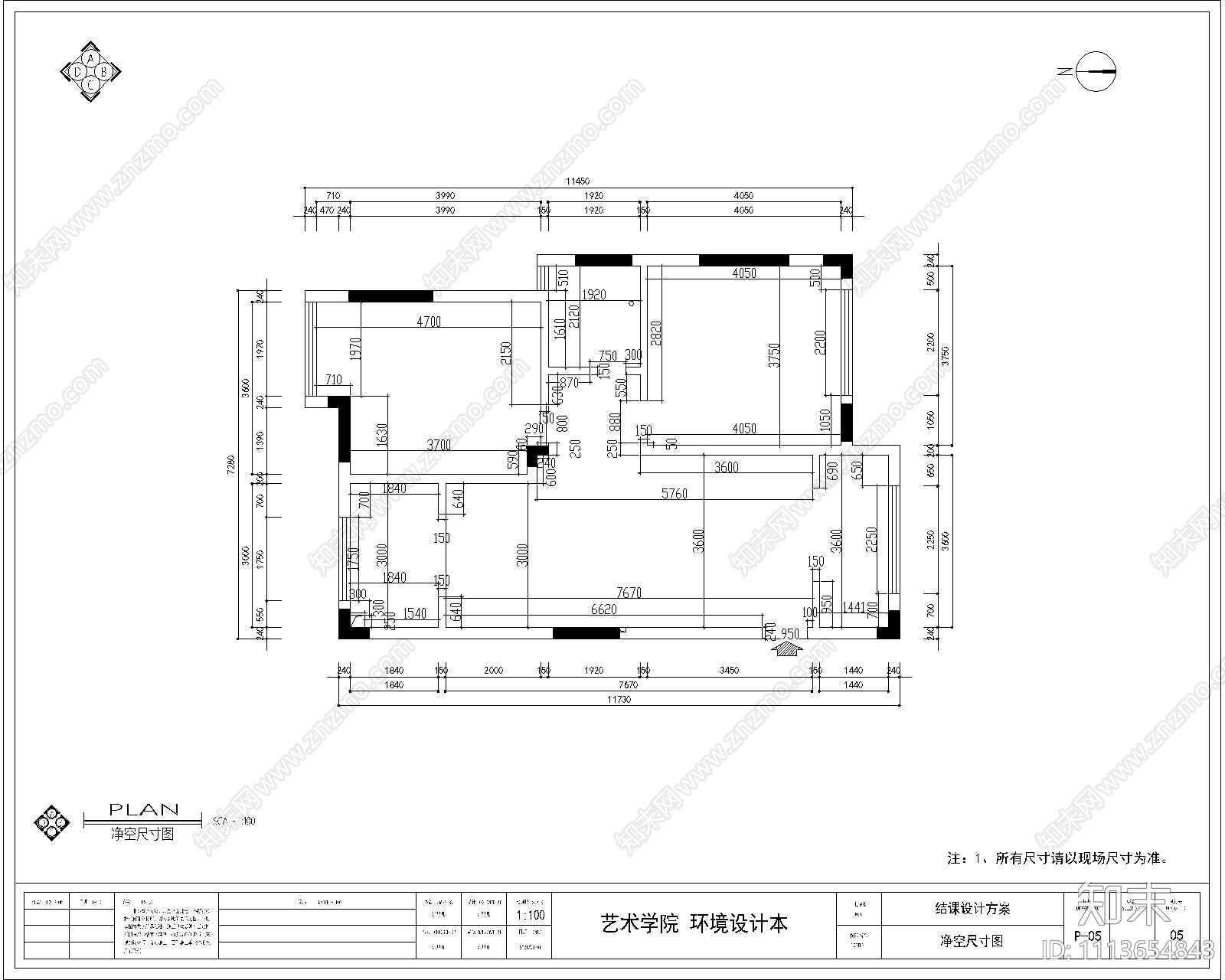 室内改造施工图施工图下载【ID:1113654843】