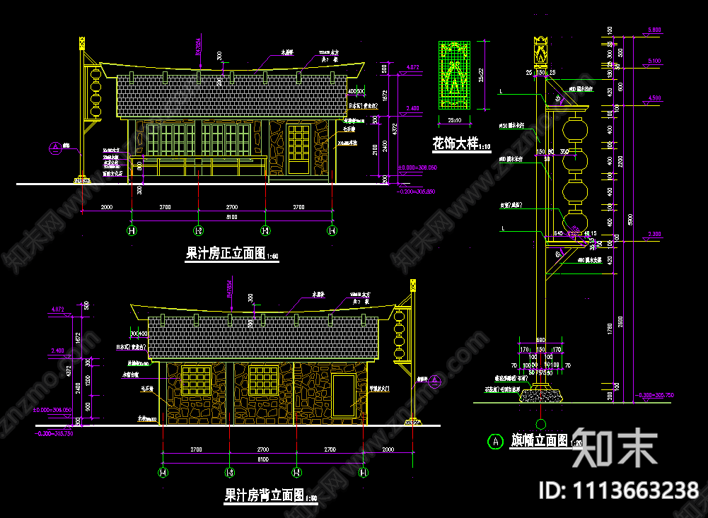 果汁房cad施工图下载【ID:1113663238】