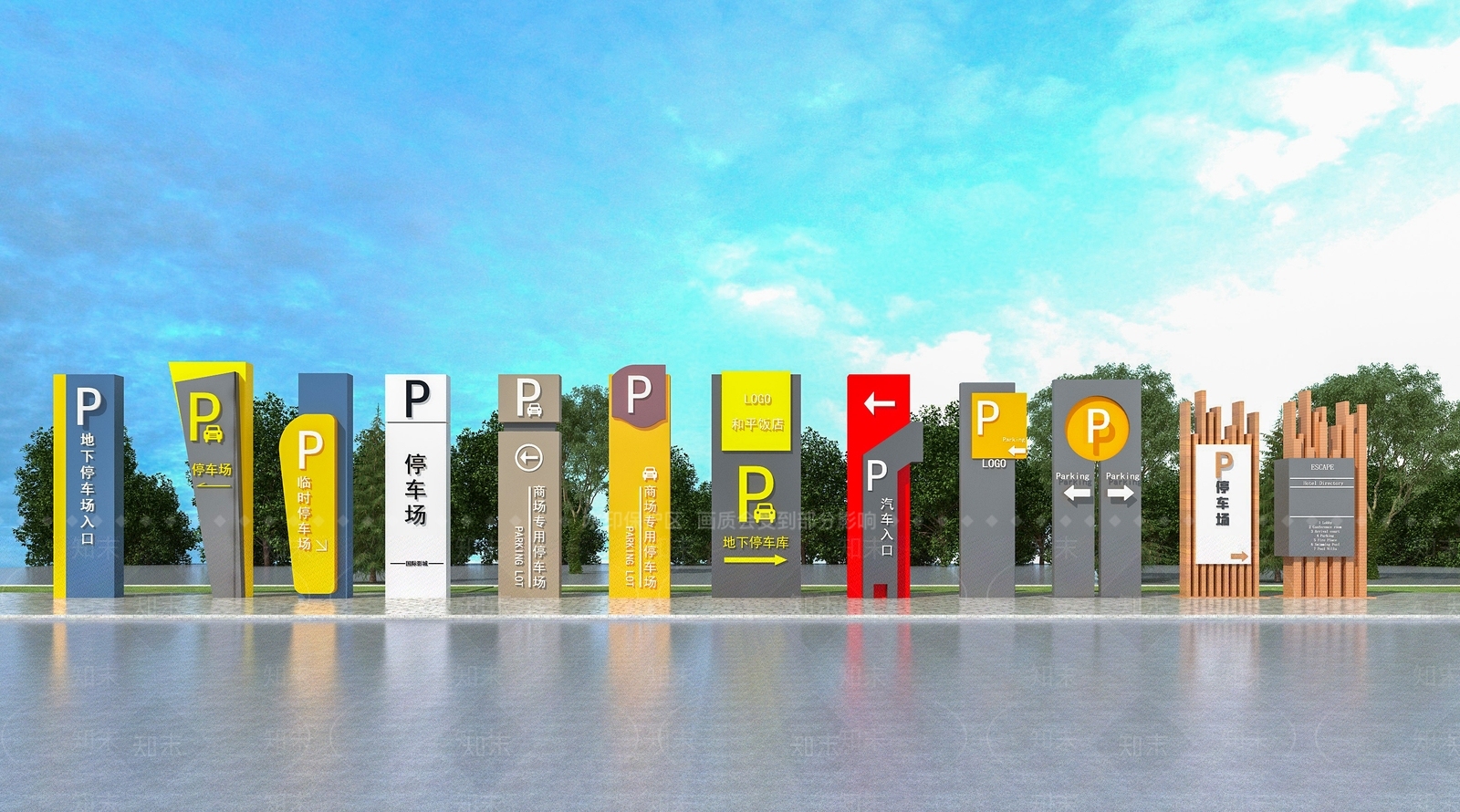 现代停车场指示牌SU模型下载【ID:1113666295】