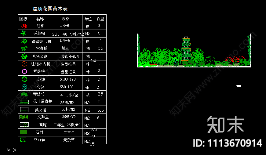 现代简约屋顶花园cad施工图下载【ID:1113670914】