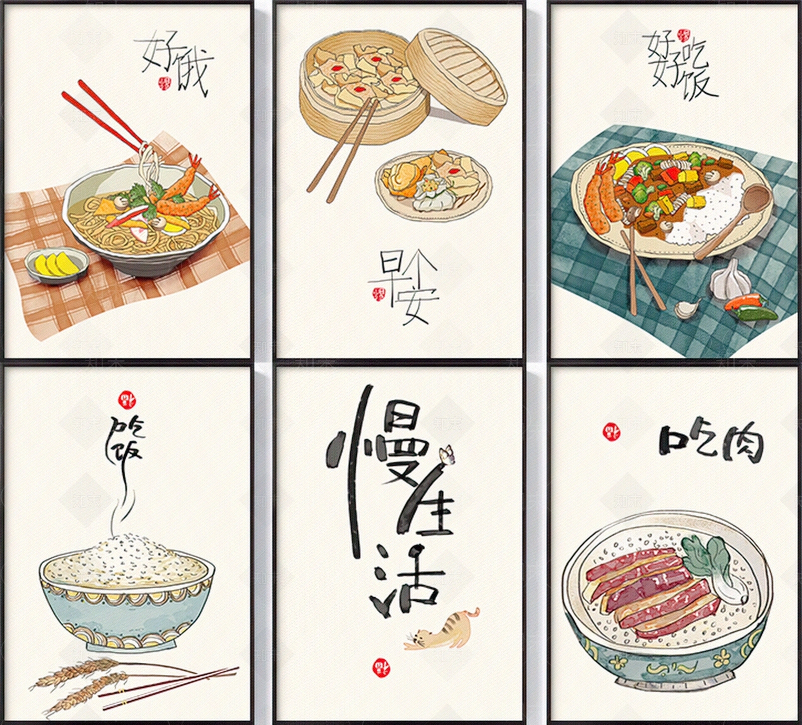 小清新手绘食物装饰画贴图下载【ID:1113680629】