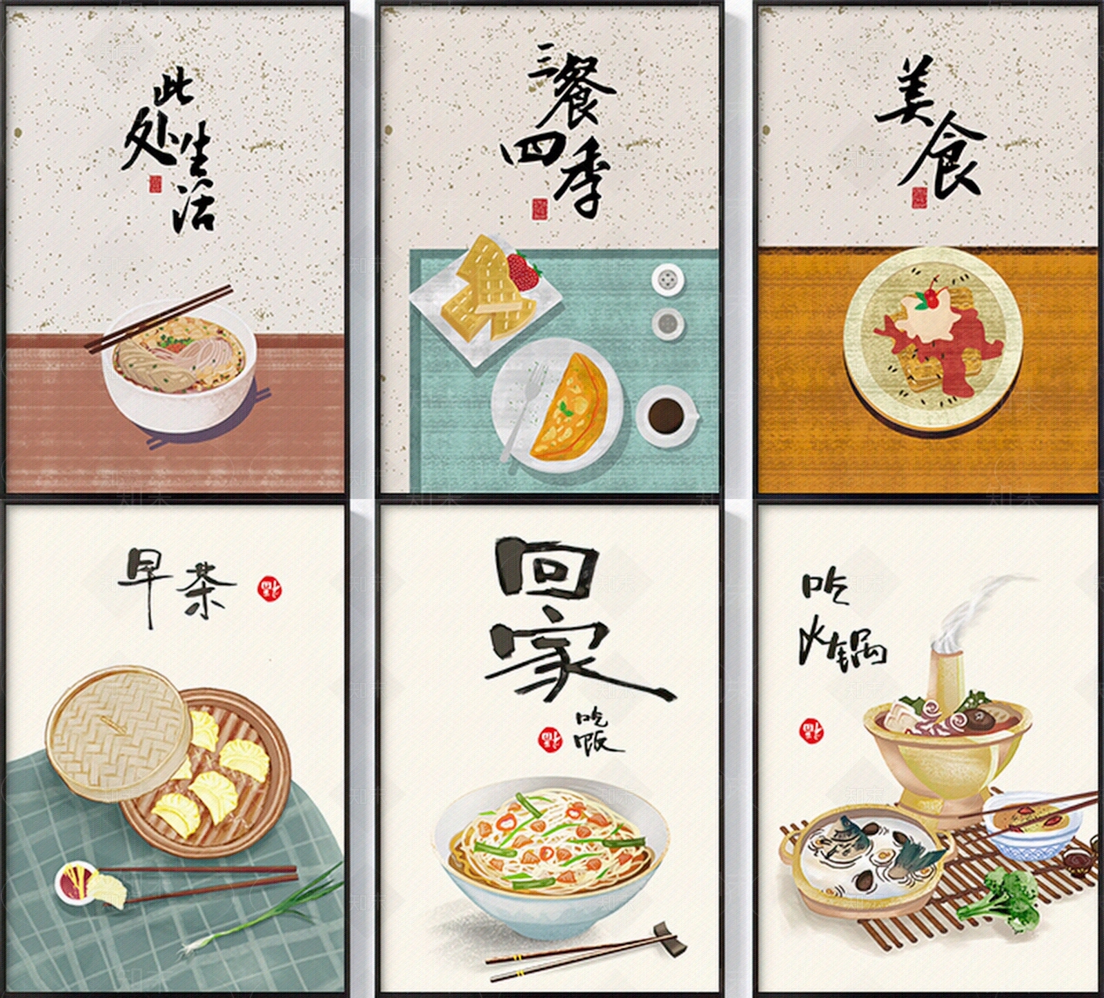 小清新手绘食物装饰画贴图下载【ID:1113680880】