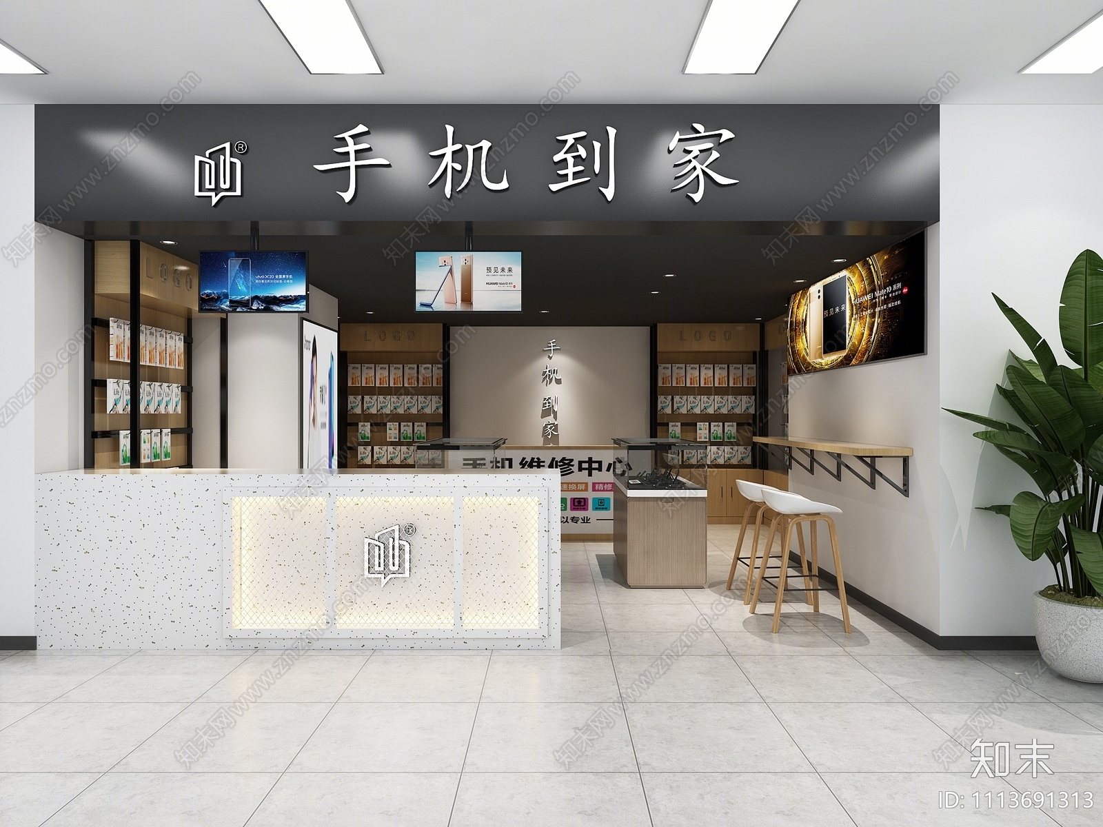 现代手机店3D模型下载【ID:1113691313】