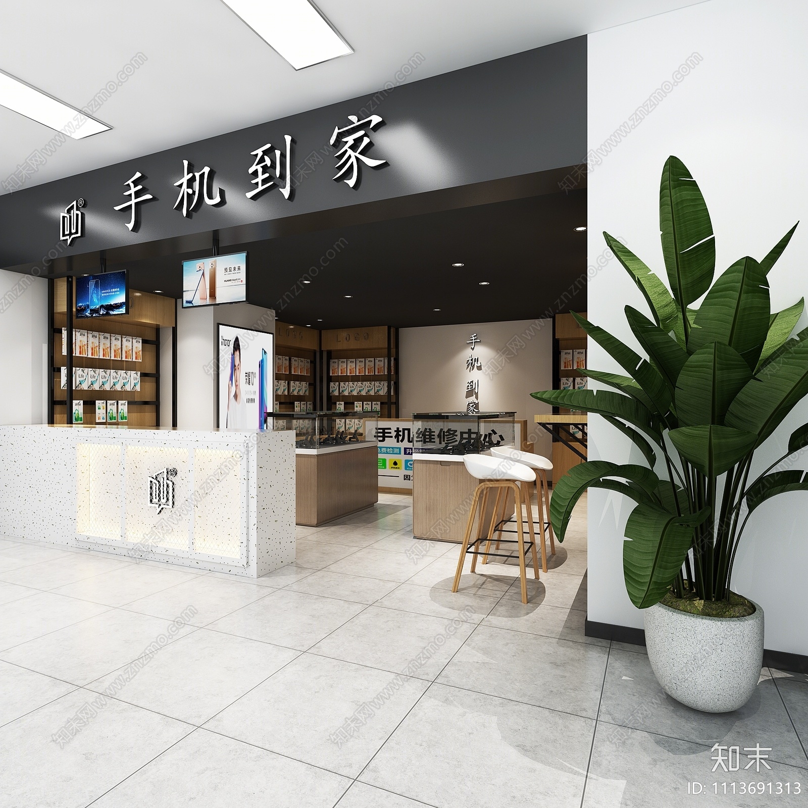 现代手机店3D模型下载【ID:1113691313】