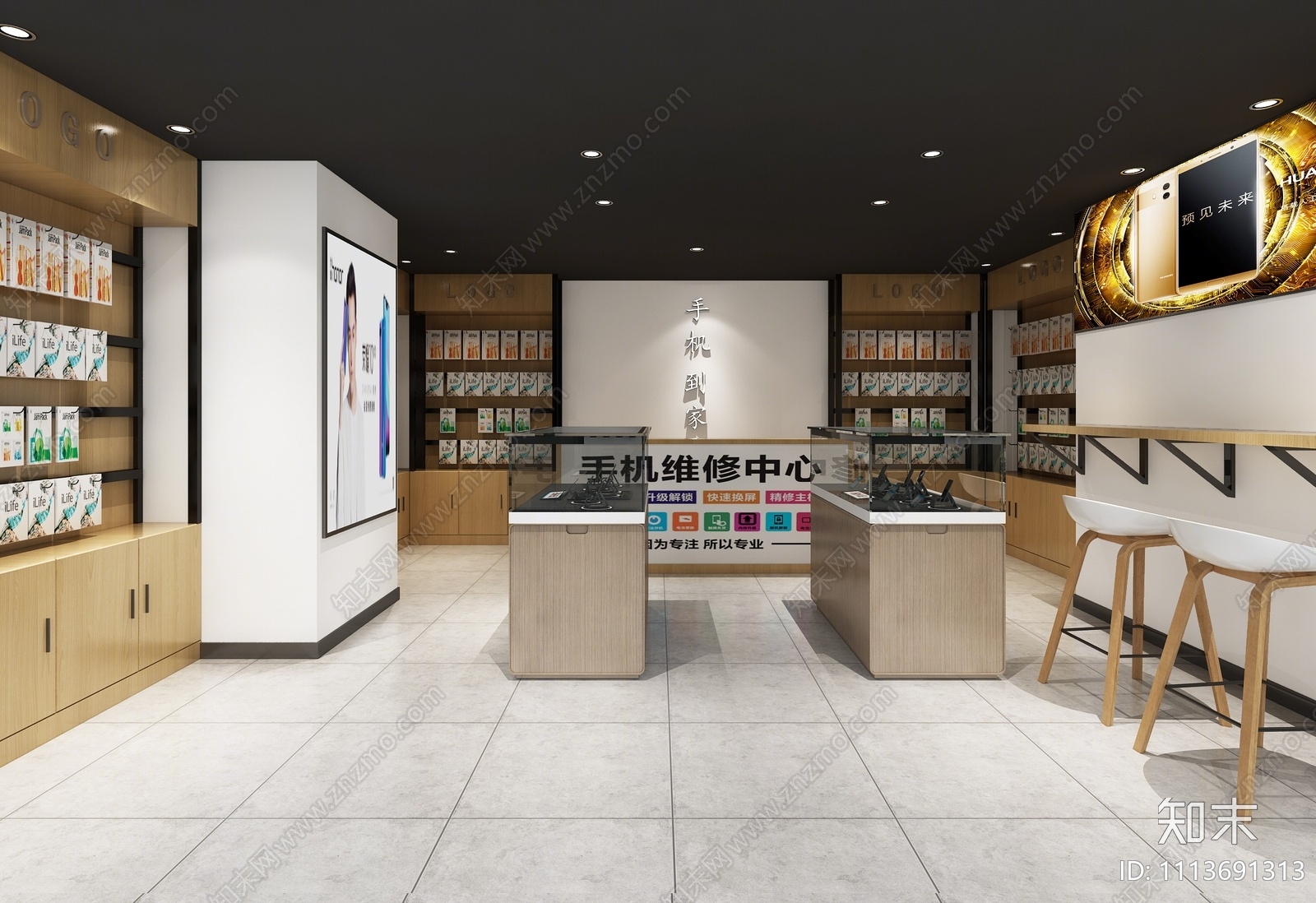 现代手机店3D模型下载【ID:1113691313】