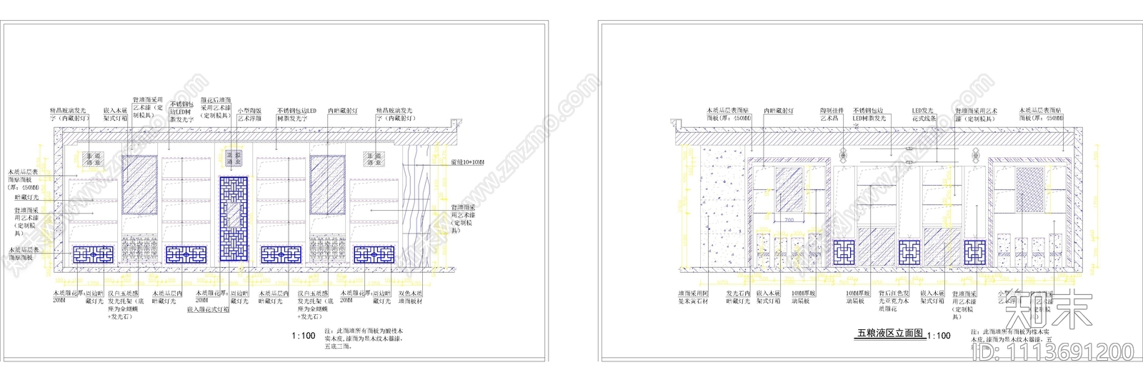 白酒展厅CADcad施工图下载【ID:1113691200】