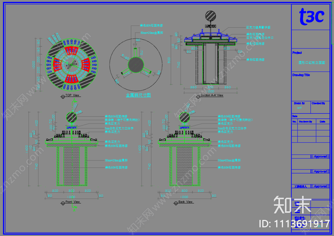 唐三彩道具图cad施工图下载【ID:1113691917】