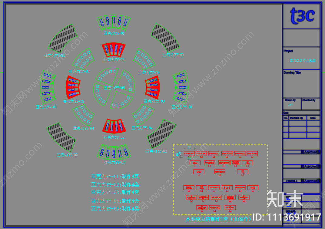 唐三彩道具图cad施工图下载【ID:1113691917】