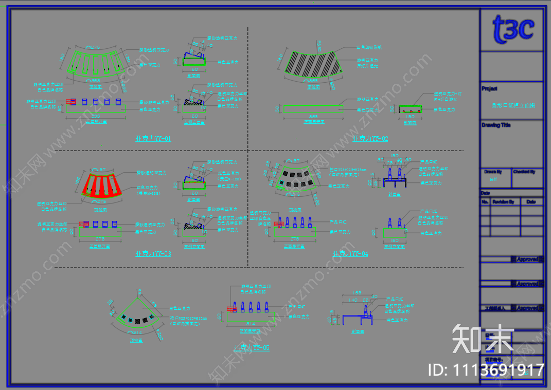 唐三彩道具图cad施工图下载【ID:1113691917】