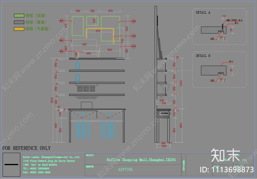 悦木之源化妆品专柜柜体节点施工图施工图下载【ID:1113698873】