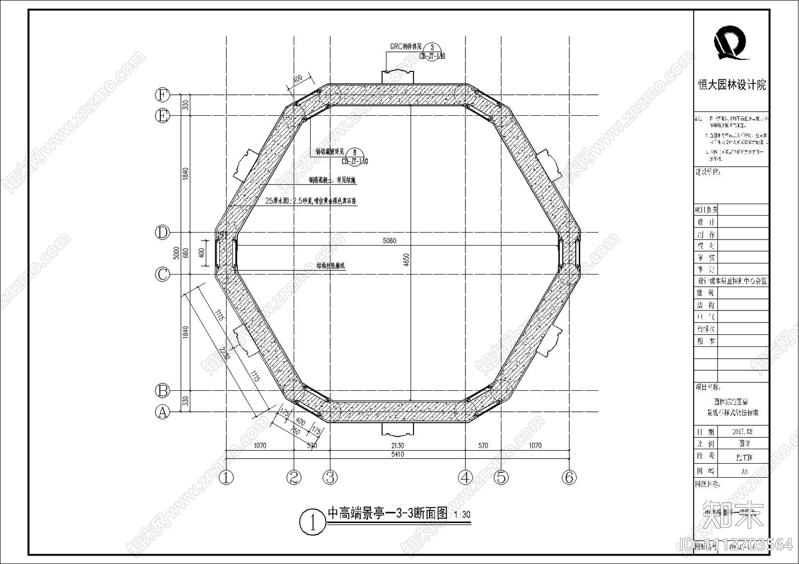 欧式景观亭详图cad施工图下载【ID:1113703564】