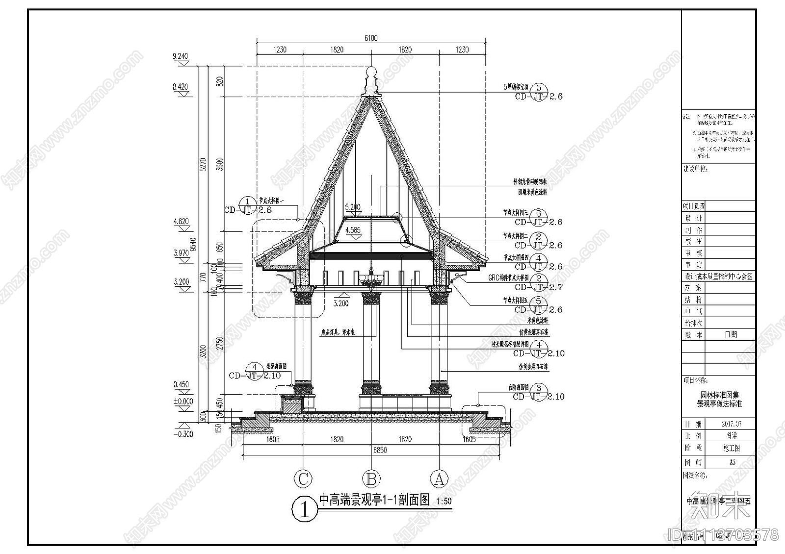 欧式景观亭详图cad施工图下载【ID:1113703578】