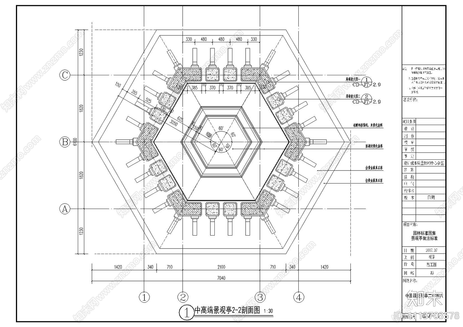 欧式景观亭详图cad施工图下载【ID:1113703578】