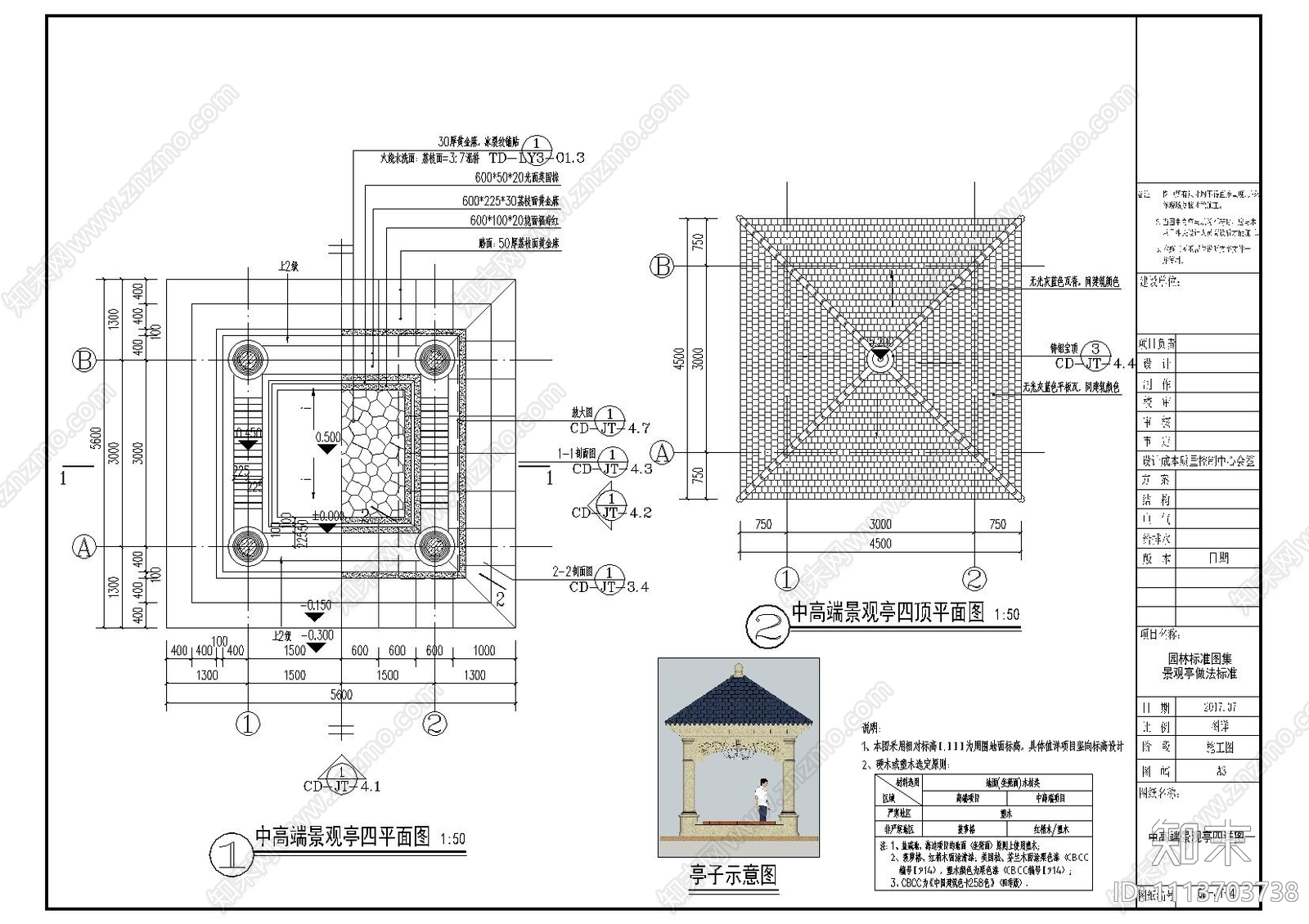 欧式景观亭详图cad施工图下载【ID:1113703738】