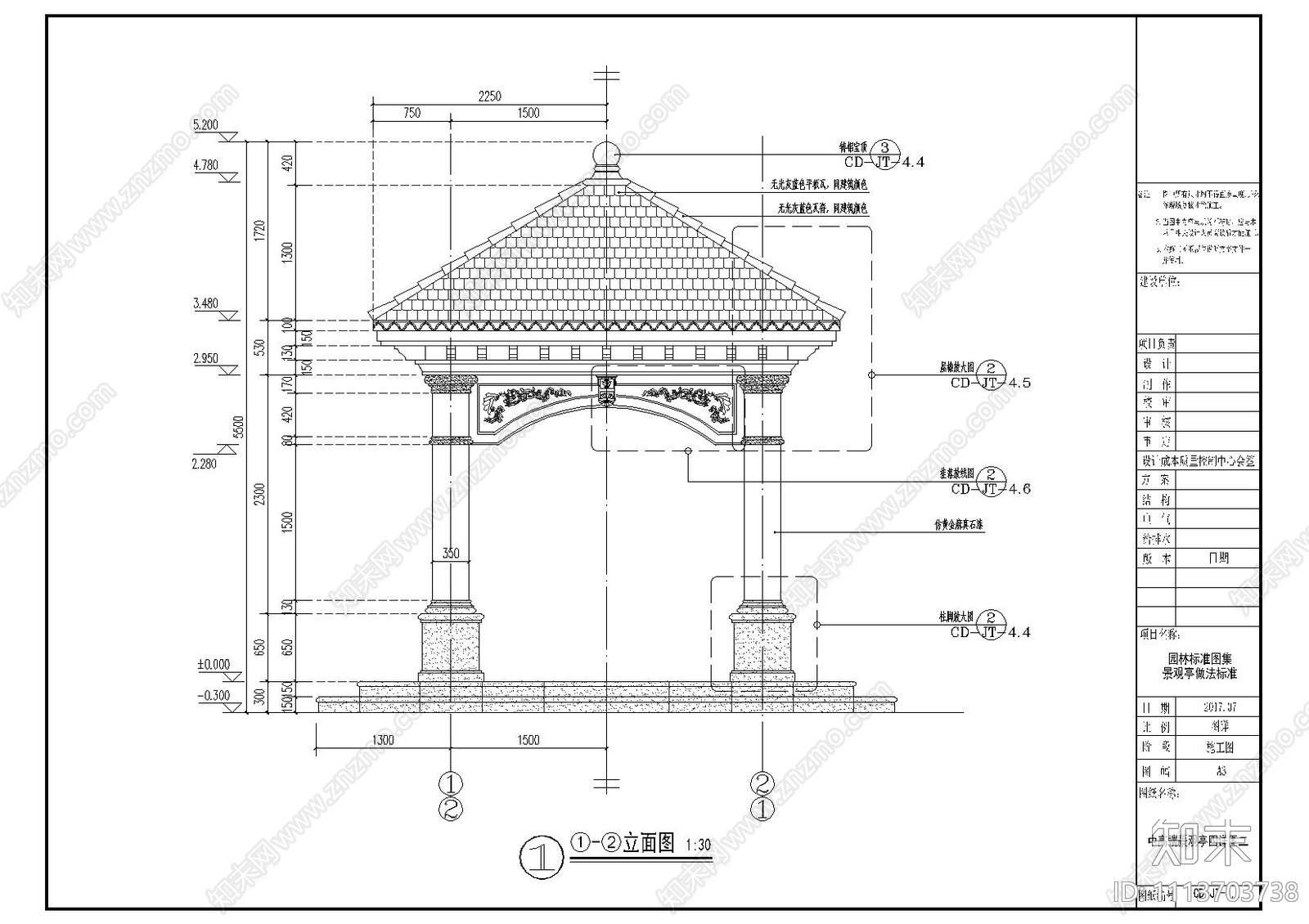 欧式景观亭详图cad施工图下载【ID:1113703738】