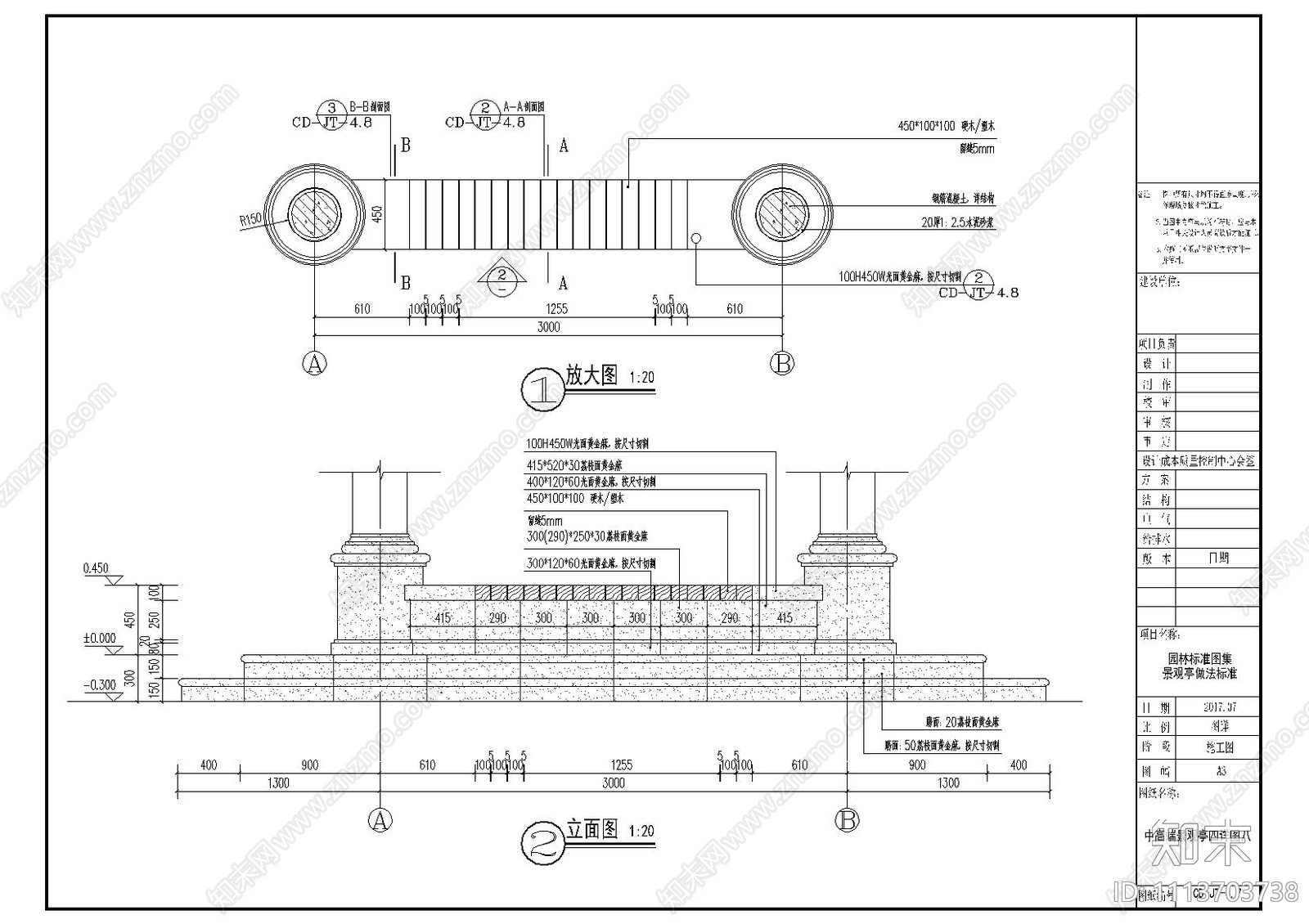 欧式景观亭详图cad施工图下载【ID:1113703738】