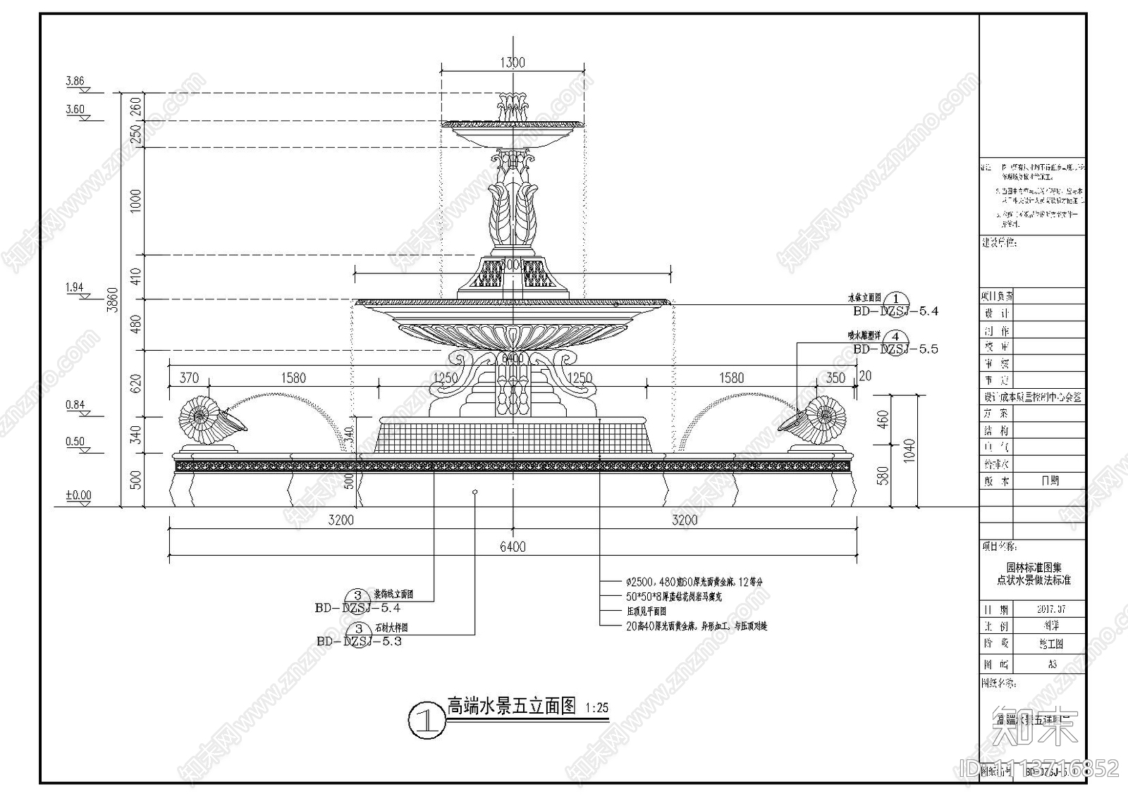 点状水景做法详图cad施工图下载【ID:1113716852】