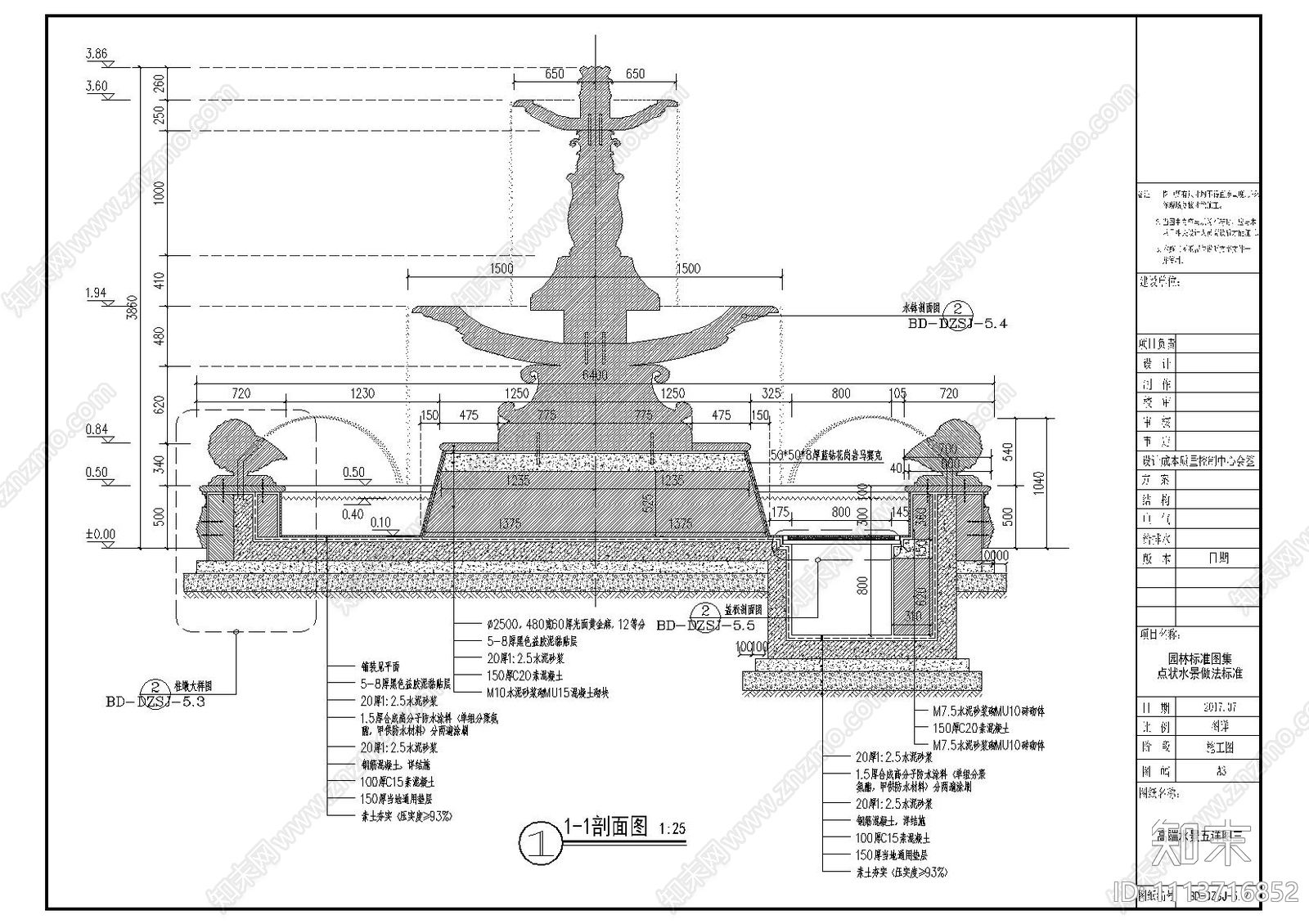 点状水景做法详图cad施工图下载【ID:1113716852】