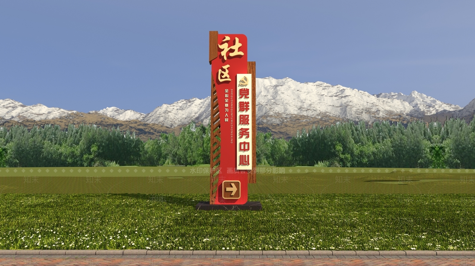 现代广告指示牌3D模型下载【ID:1113717069】
