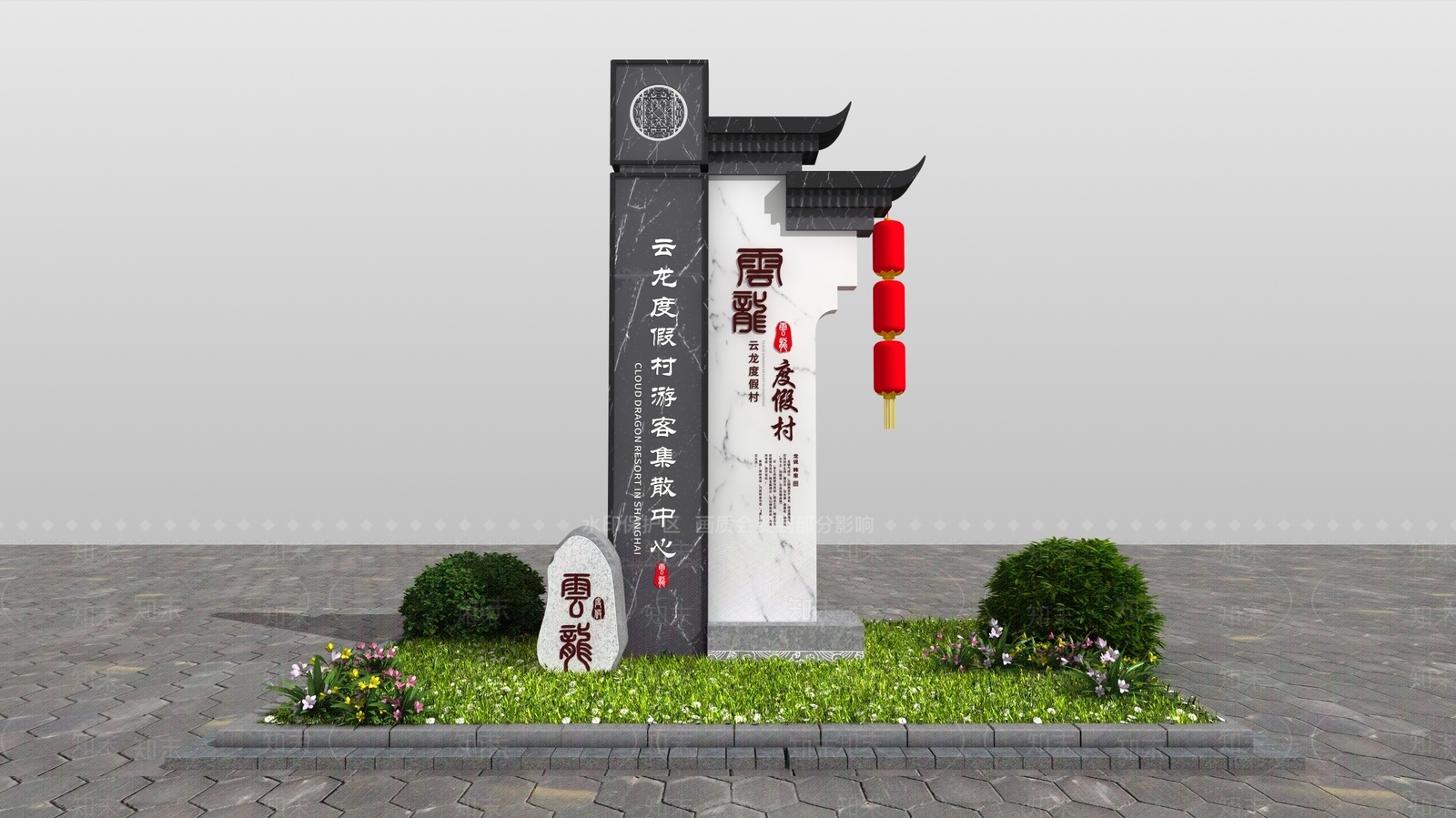新中式指示牌3D模型下载【ID:1113718611】