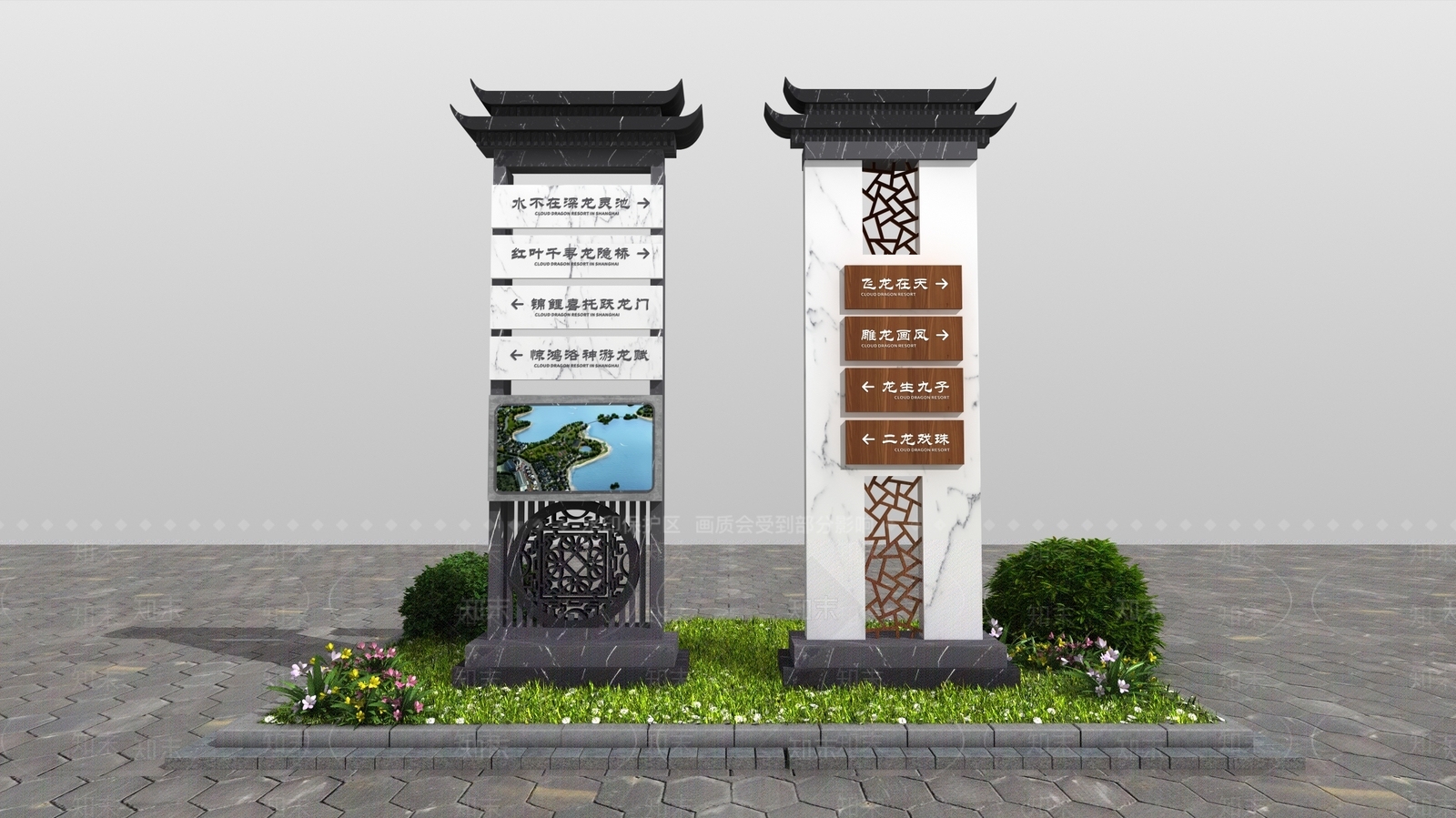 新中式指示牌3D模型下载【ID:1113718731】