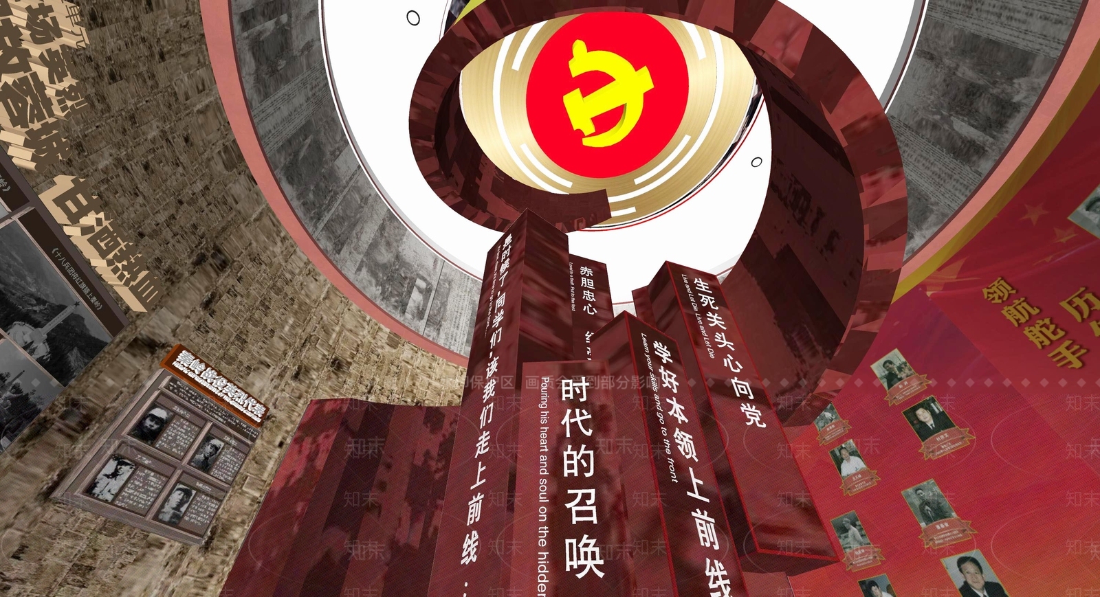 现代党建展厅SU模型下载【ID:1113719012】