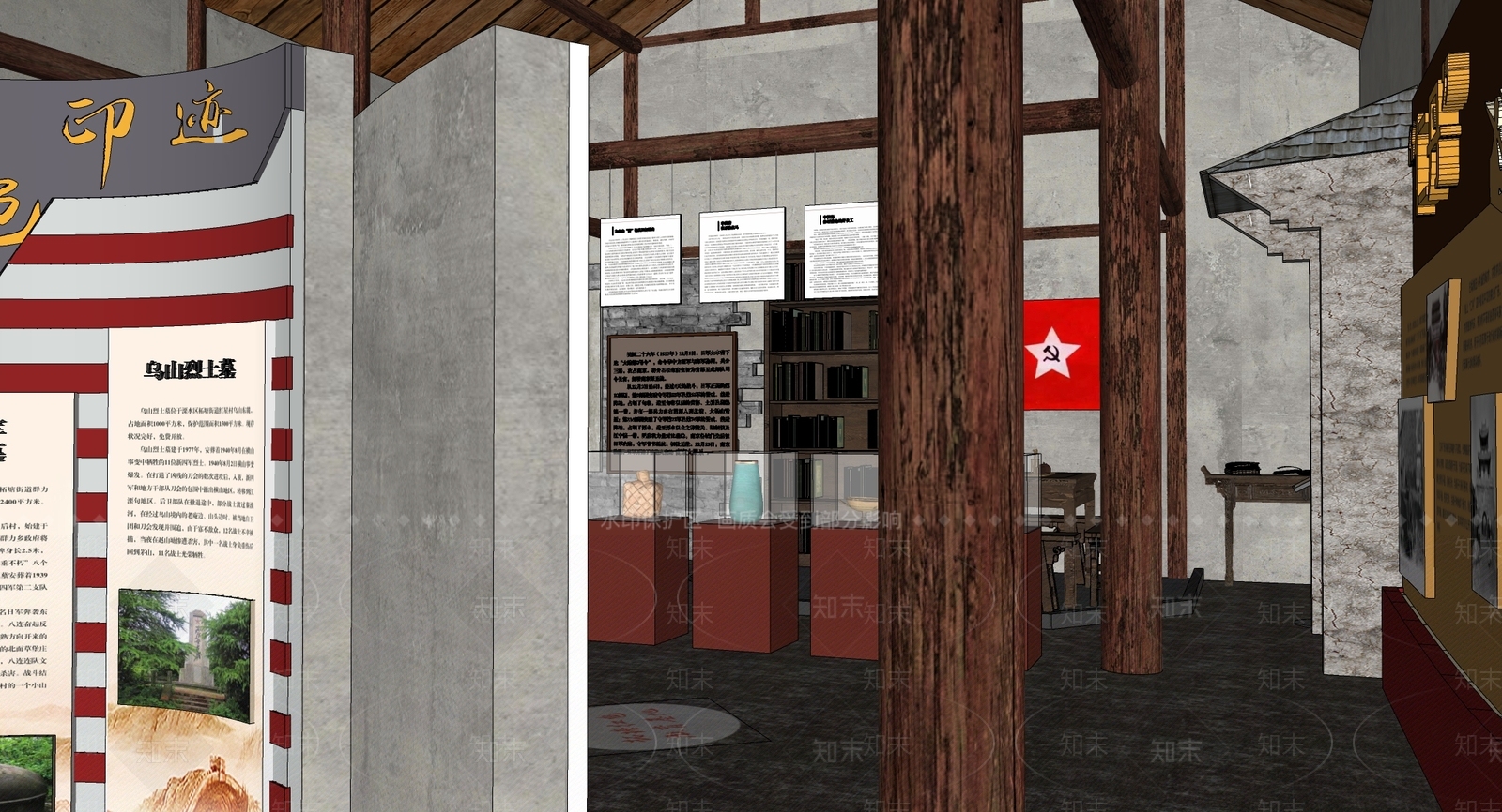 现代党建红色教育展厅SU模型下载【ID:1113750009】