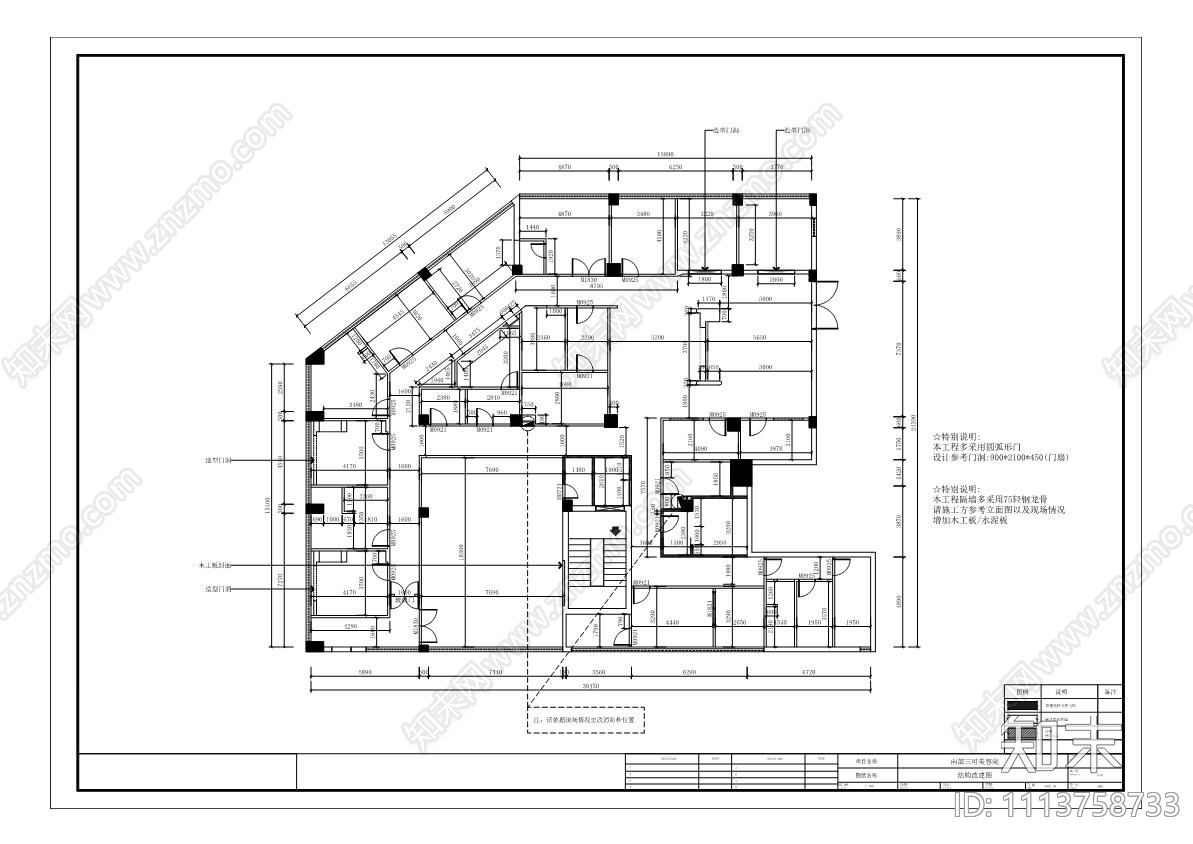 南部三可美容院施工图cad施工图下载【ID:1113758733】