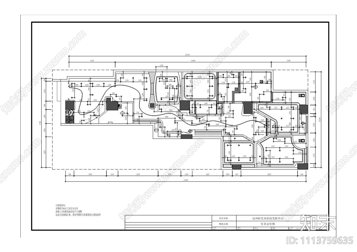 达州MY科技美肤中心施工图cad施工图下载【ID:1113759635】