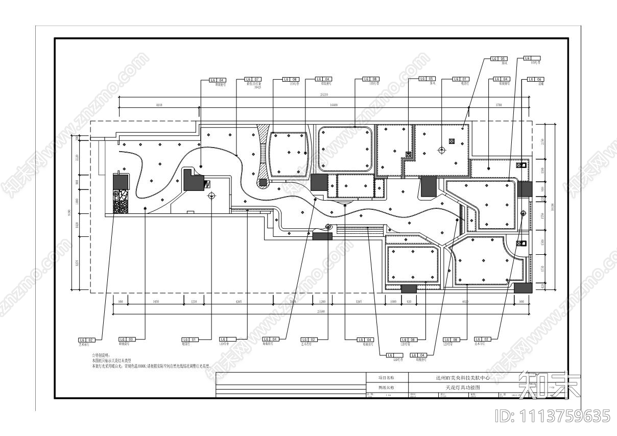 达州MY科技美肤中心施工图cad施工图下载【ID:1113759635】