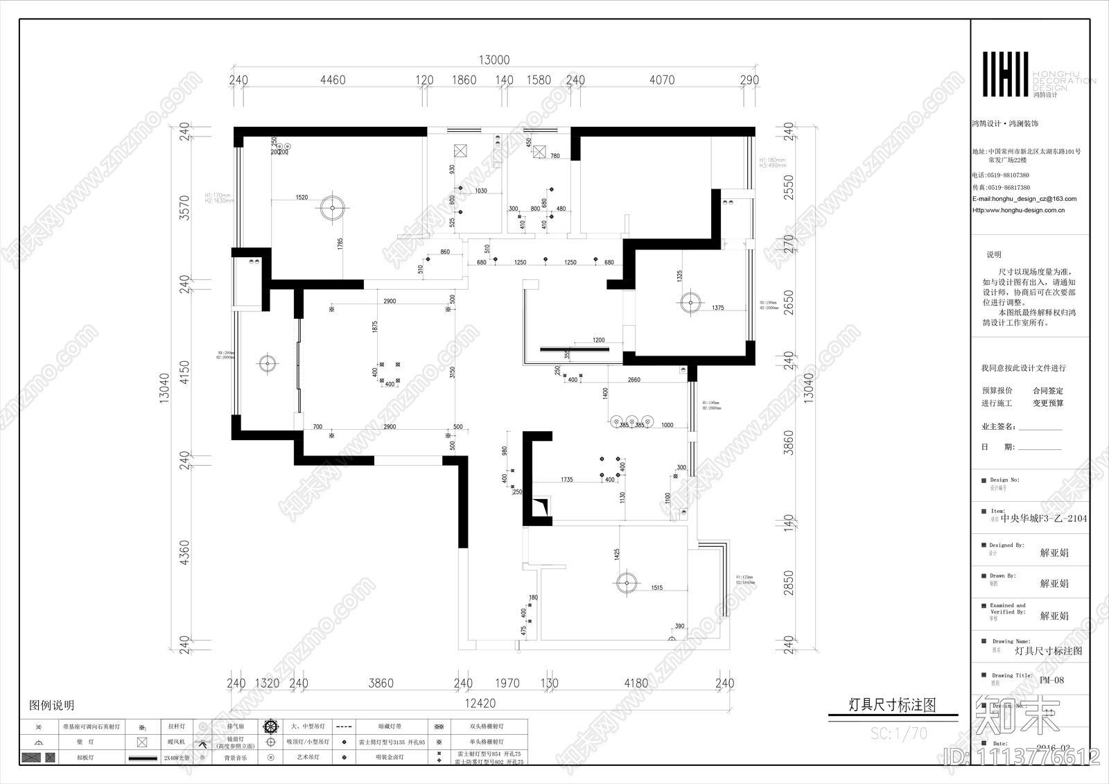 现代简约家装设计施工图cad施工图下载【ID:1113776612】